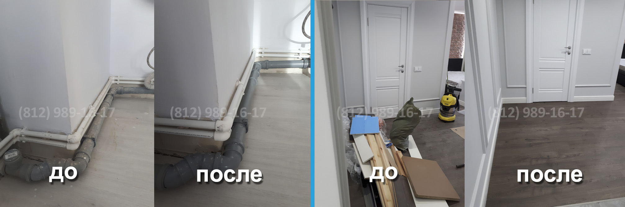 Послестроительная уборка коттеджа в Санкт-Петербурге