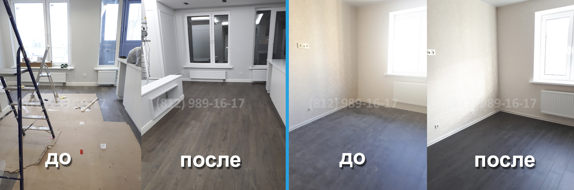Послестроительная уборка квартир в Санкт-Петербурге