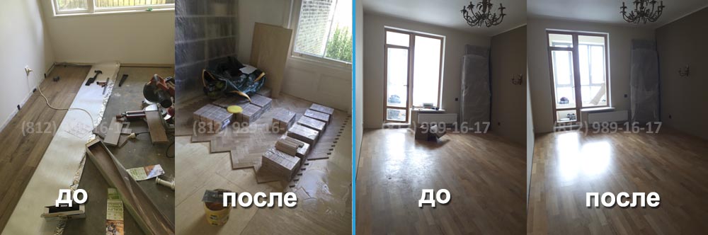 Срочная уборка после ремонта в Санкт-Петербурге