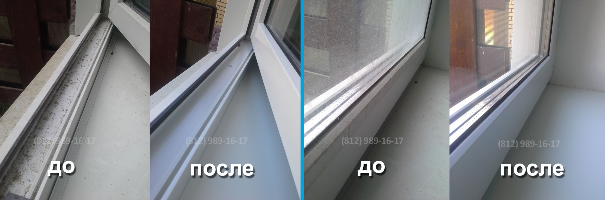 помыть окна СПб